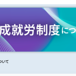 現在の画像に代替テキストがありません。ファイル名: スクリーンショット-2026-02-28-17.54.48.png